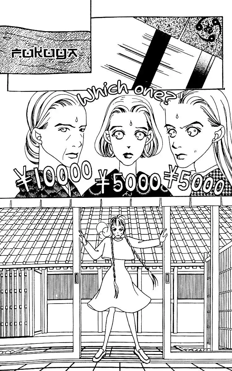 Hall Honpo Fuke Chapter 1 page 56 - 