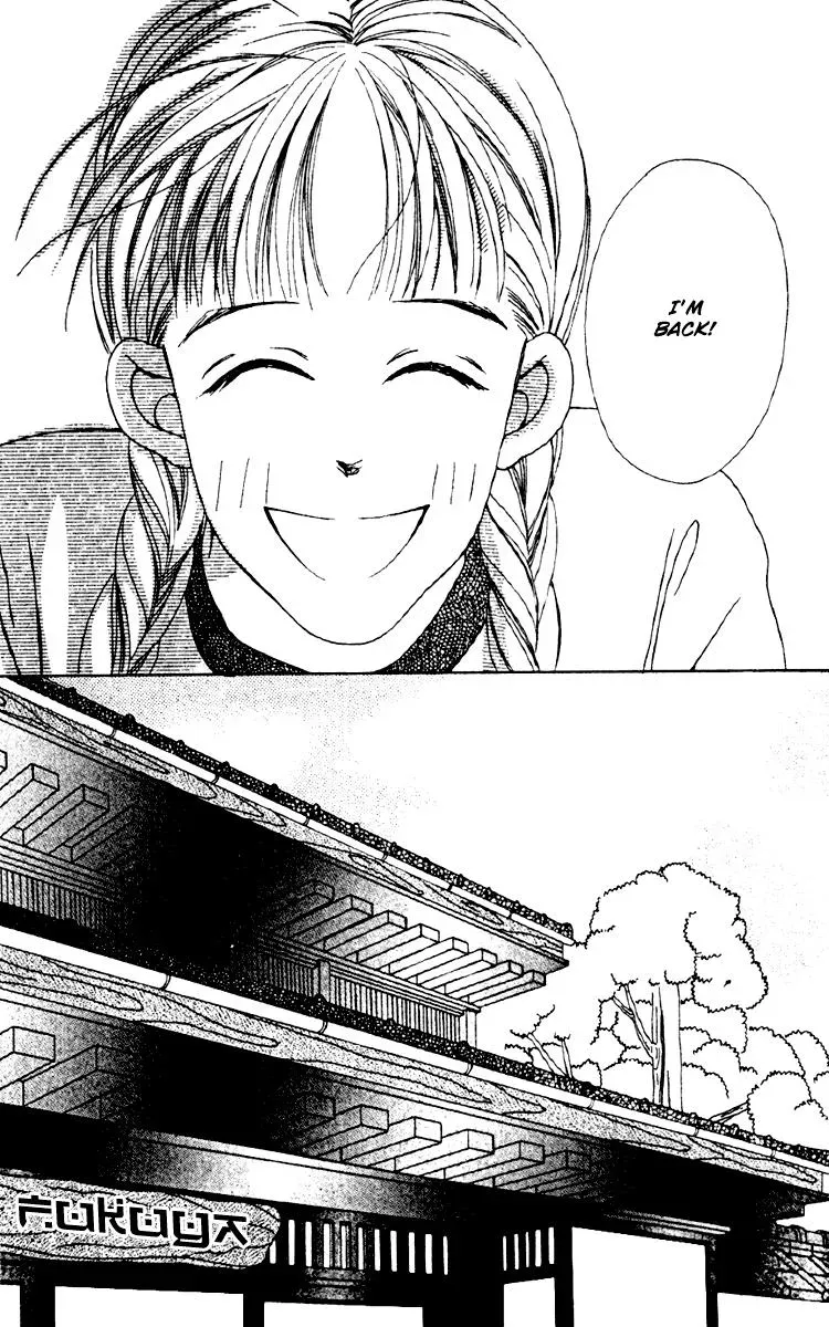 Hall Honpo Fuke Chapter 1 page 57 - 
