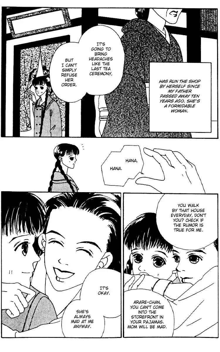 Hall Honpo Fuke Chapter 1 page 7 - 