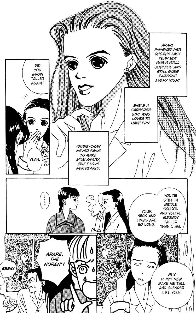 Hall Honpo Fuke Chapter 1 page 8 - 