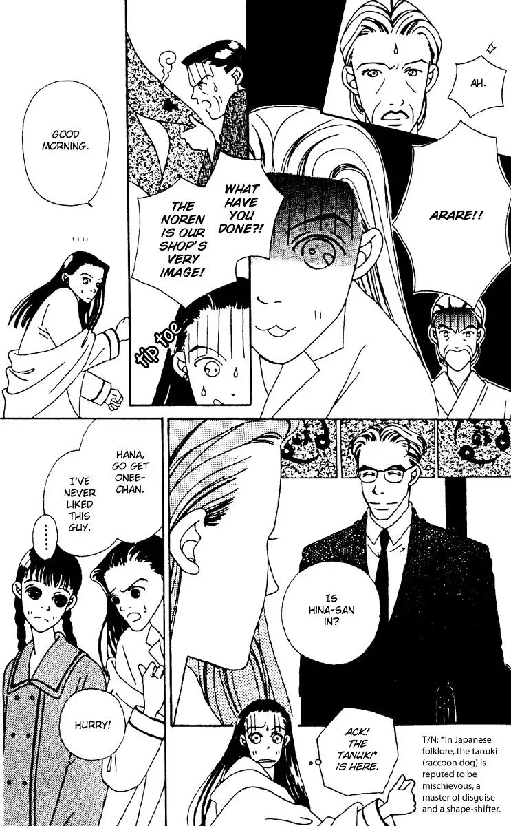Hall Honpo Fuke Chapter 1 page 9 - 