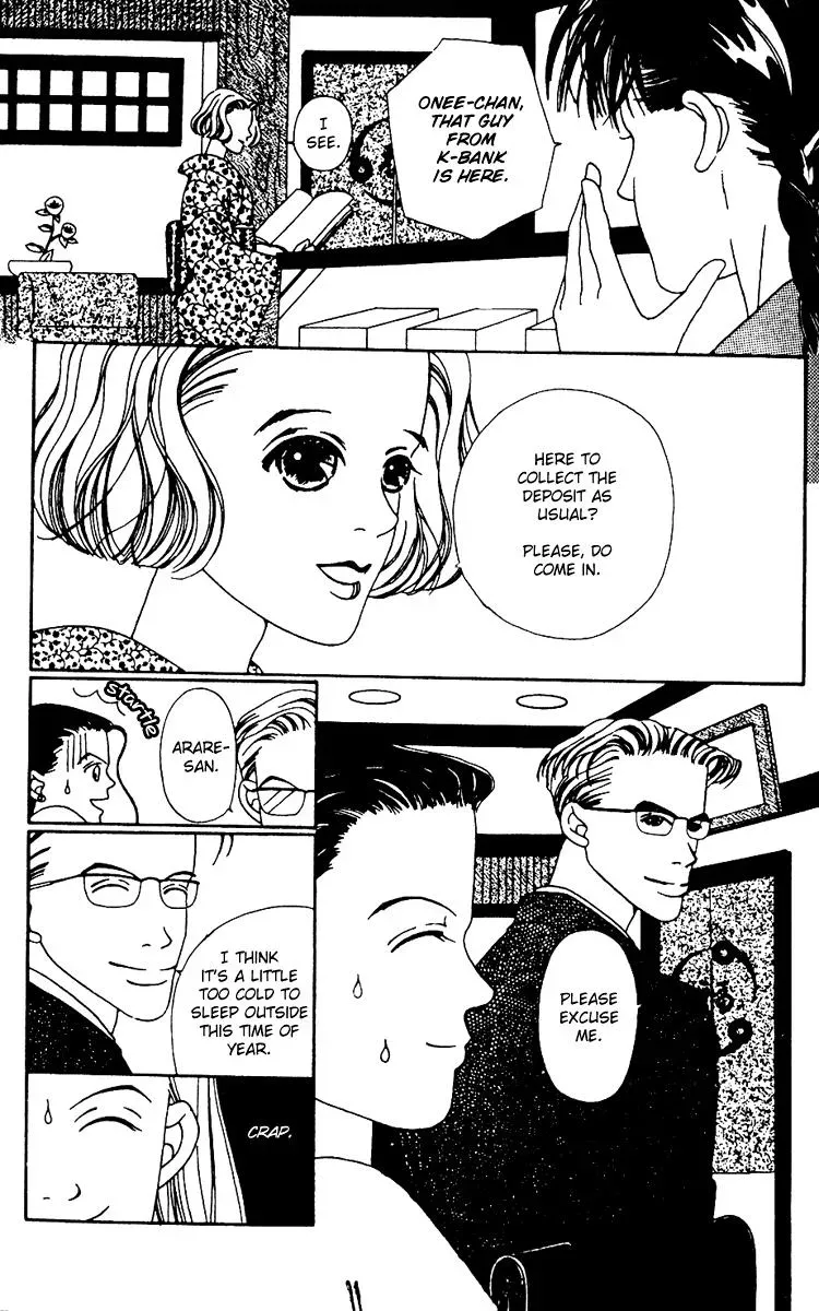 Hall Honpo Fuke Chapter 1 page 10 - 