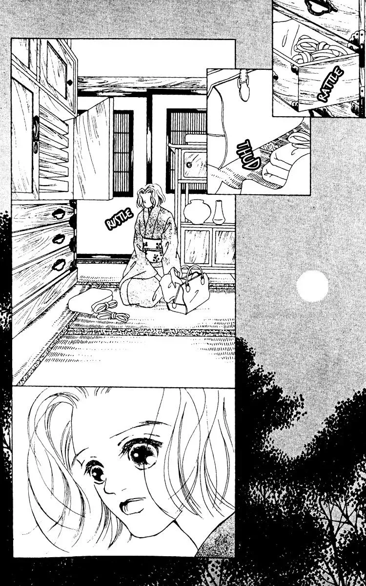 Hall Honpo Fuke Chapter 10 page 2 - 