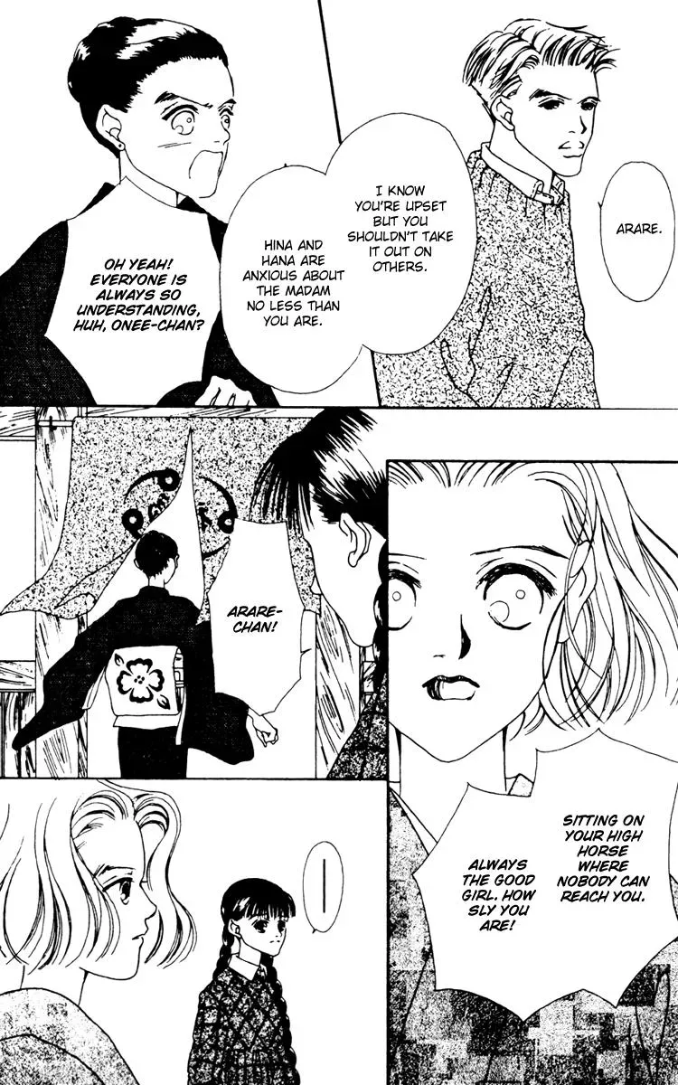 Hall Honpo Fuke Chapter 10 page 12 - 