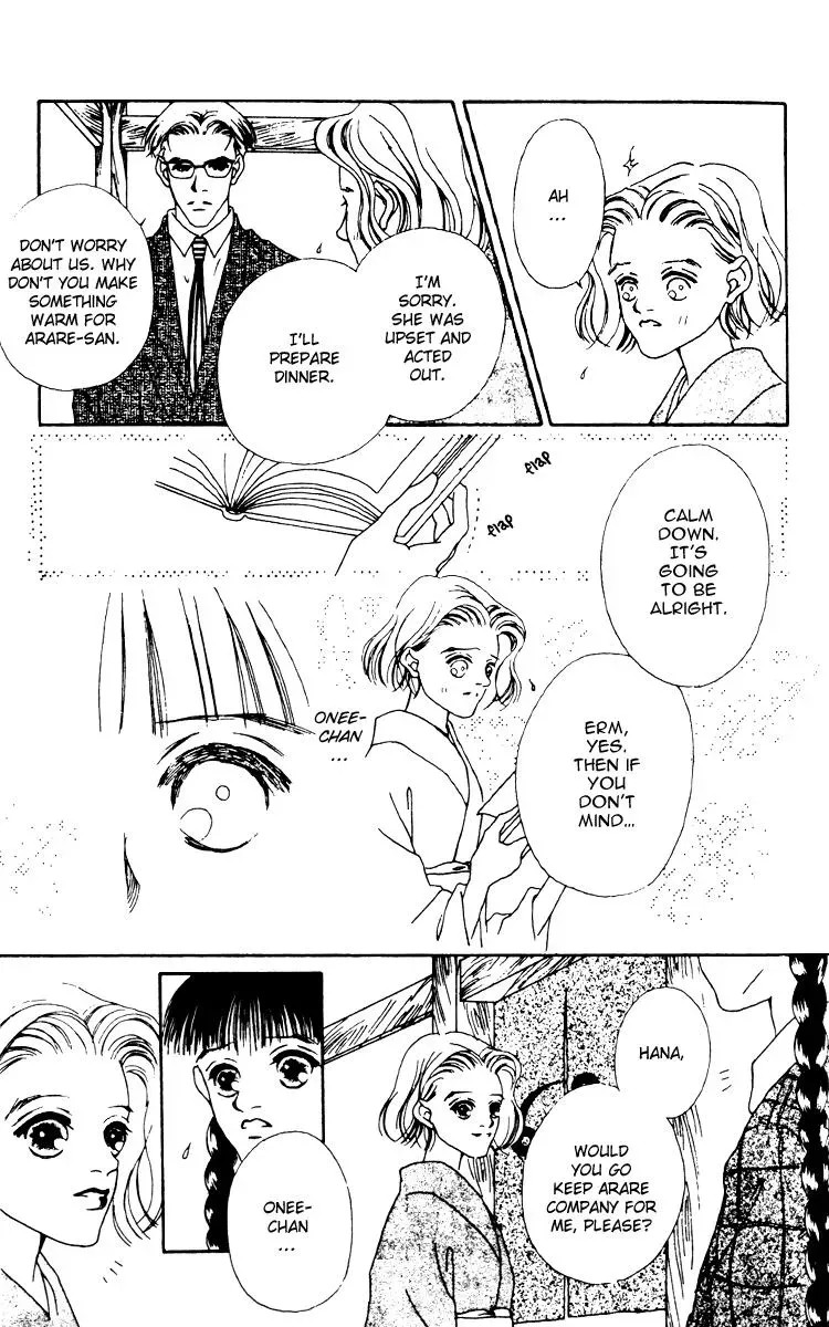 Hall Honpo Fuke Chapter 10 page 13 - 