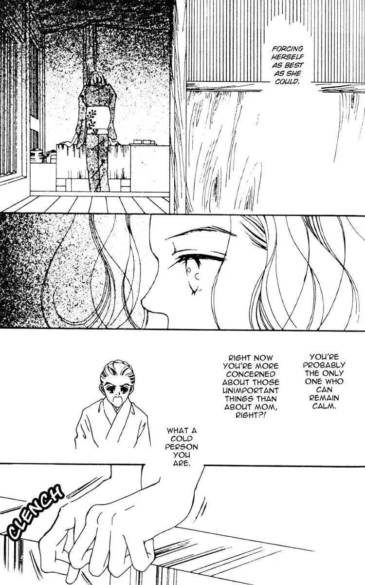 Hall Honpo Fuke Chapter 10 page 15 - 