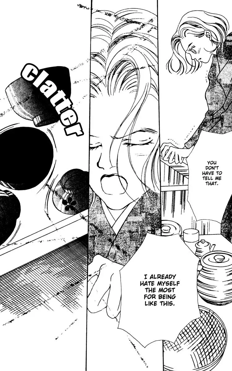 Hall Honpo Fuke Chapter 10 page 16 - 