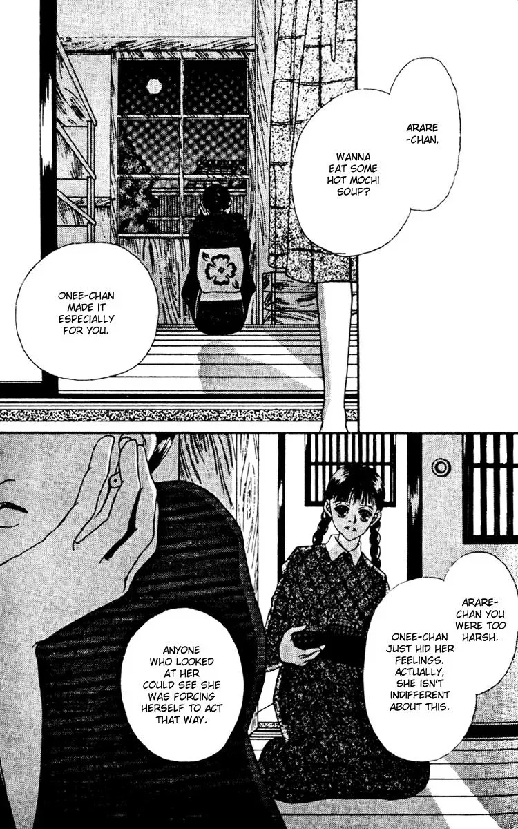 Hall Honpo Fuke Chapter 10 page 17 - 