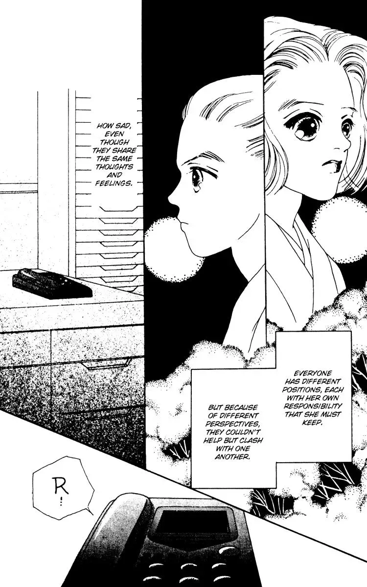 Hall Honpo Fuke Chapter 10 page 23 - 