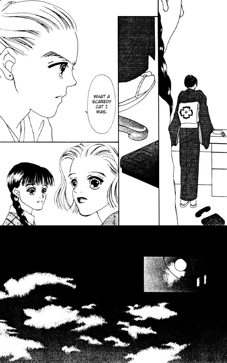 Hall Honpo Fuke Chapter 10 page 29 - 