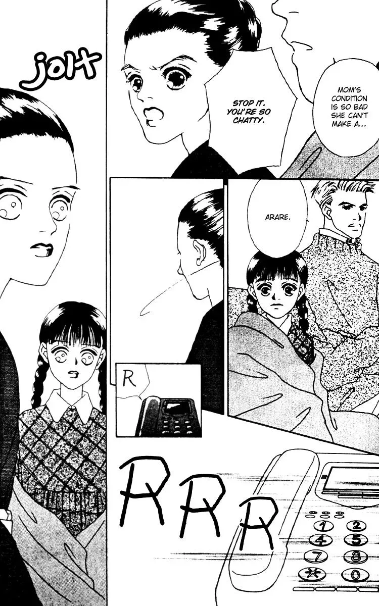 Hall Honpo Fuke Chapter 10 page 5 - 