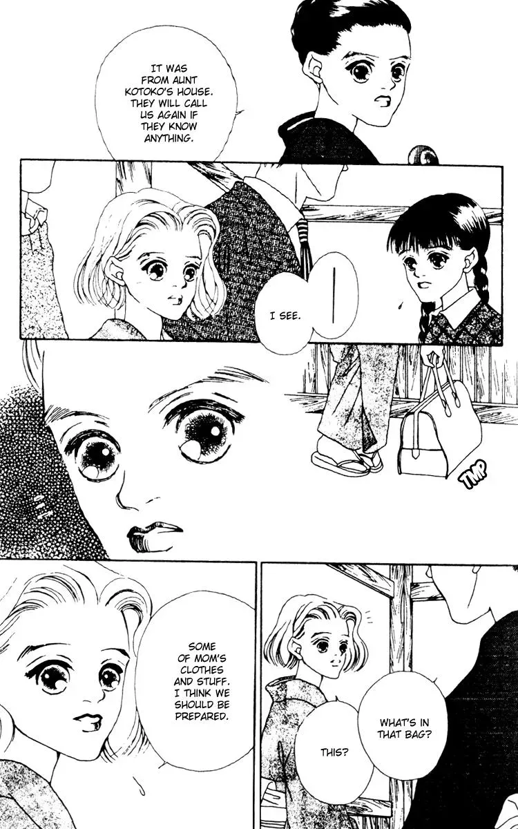 Hall Honpo Fuke Chapter 10 page 7 - 
