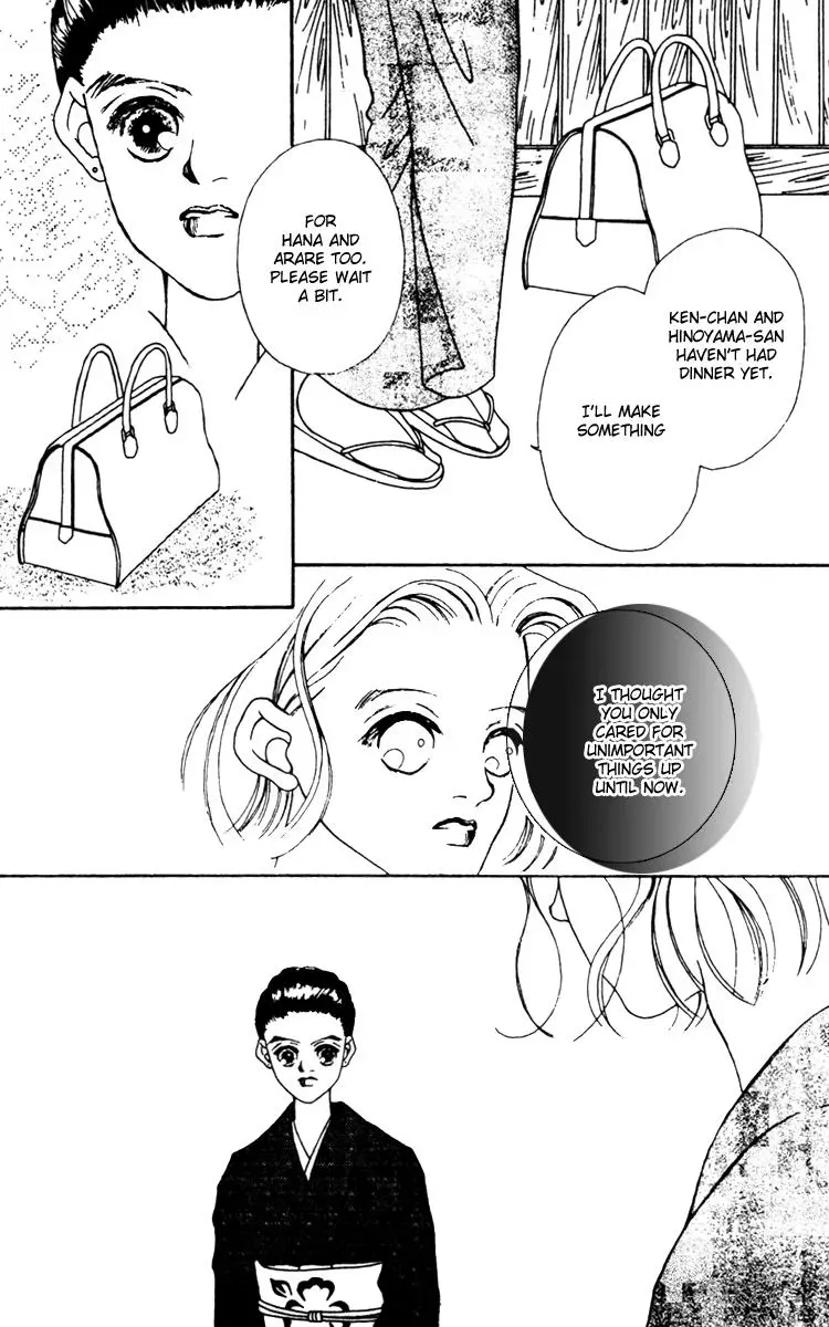 Hall Honpo Fuke Chapter 10 page 8 - 