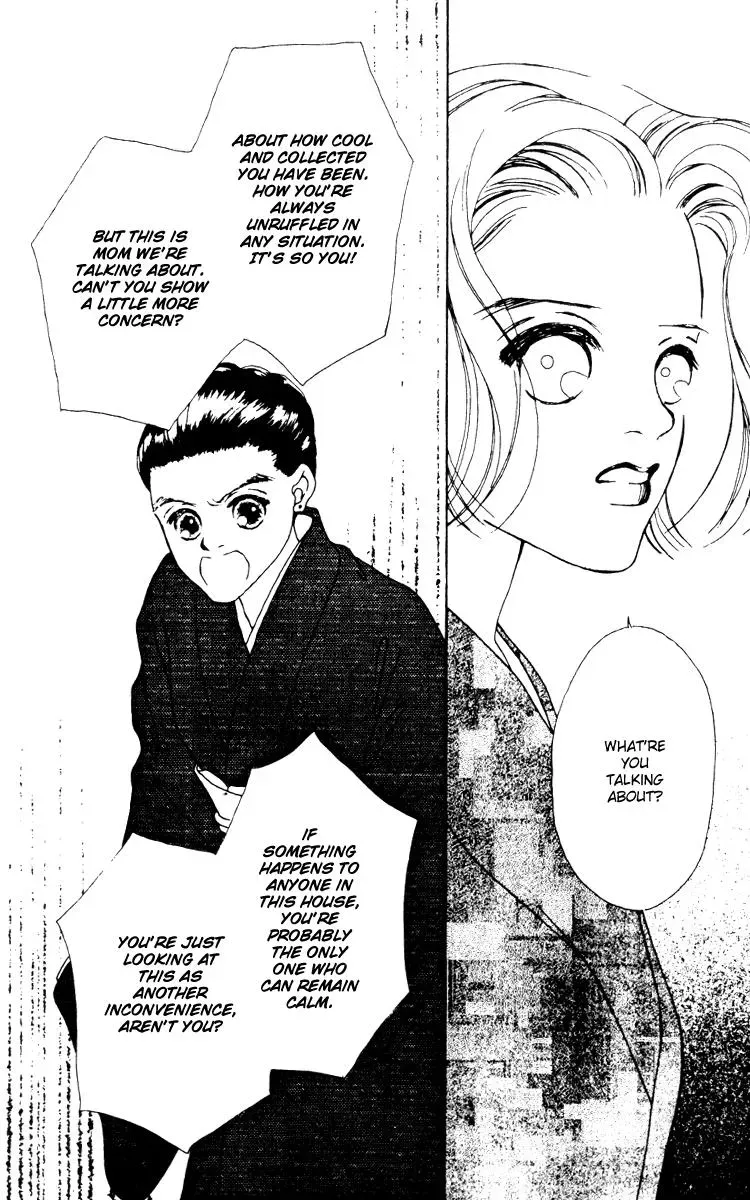 Hall Honpo Fuke Chapter 10 page 10 - 