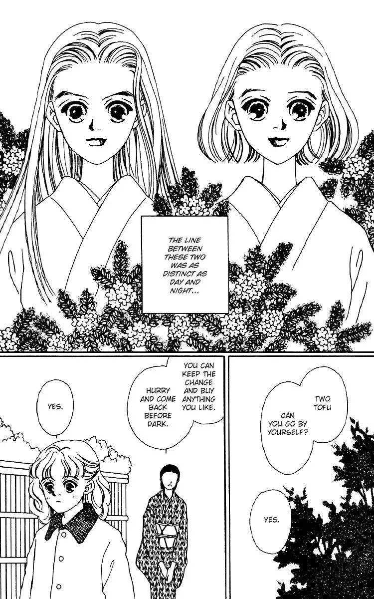 Hall Honpo Fuke Chapter 11 page 12 - 