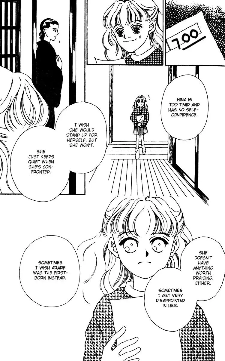 Hall Honpo Fuke Chapter 11 page 27 - 