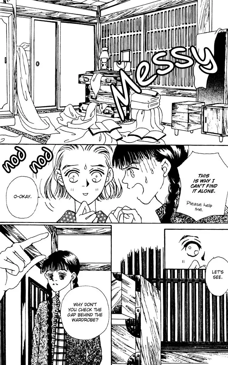 Hall Honpo Fuke Chapter 11 page 4 - 