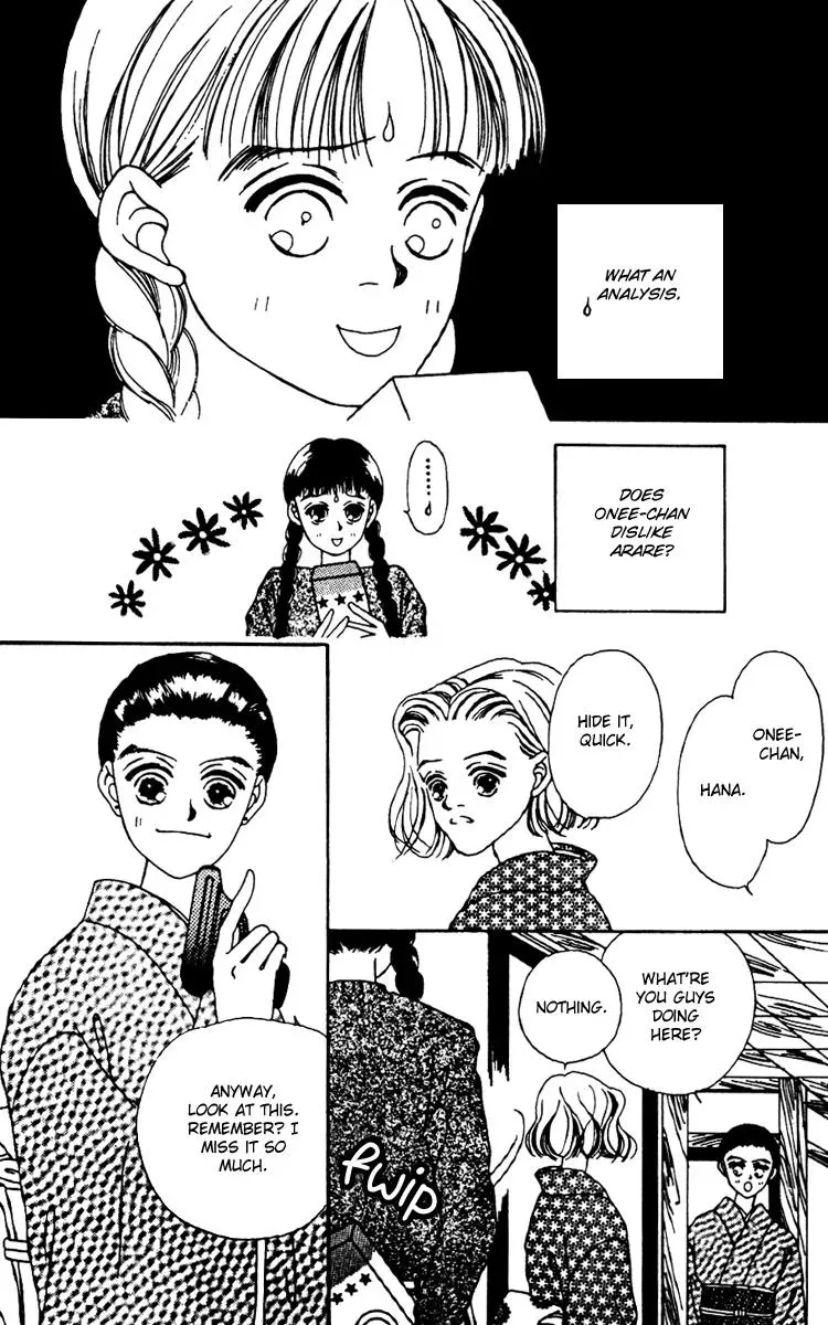 Hall Honpo Fuke Chapter 11 page 6 - 