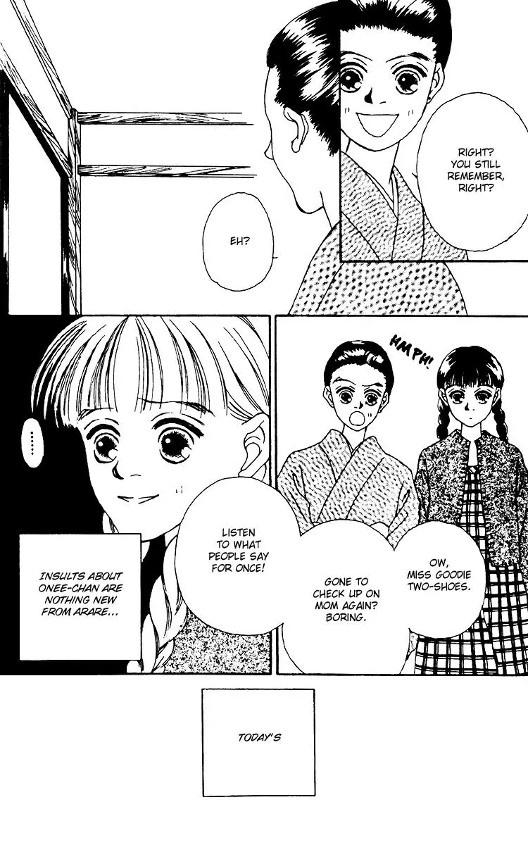 Hall Honpo Fuke Chapter 11 page 8 - 