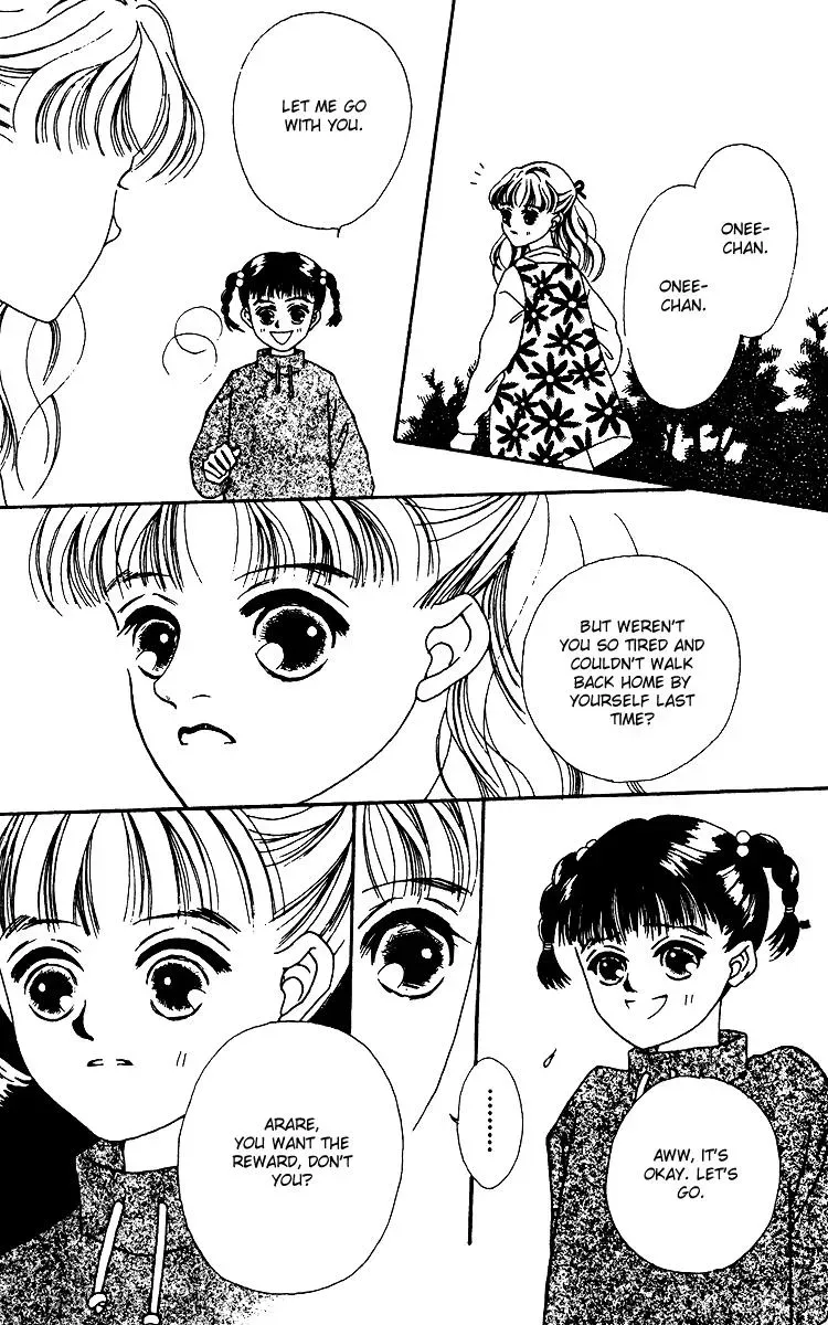 Hall Honpo Fuke Chapter 12 page 3 - 