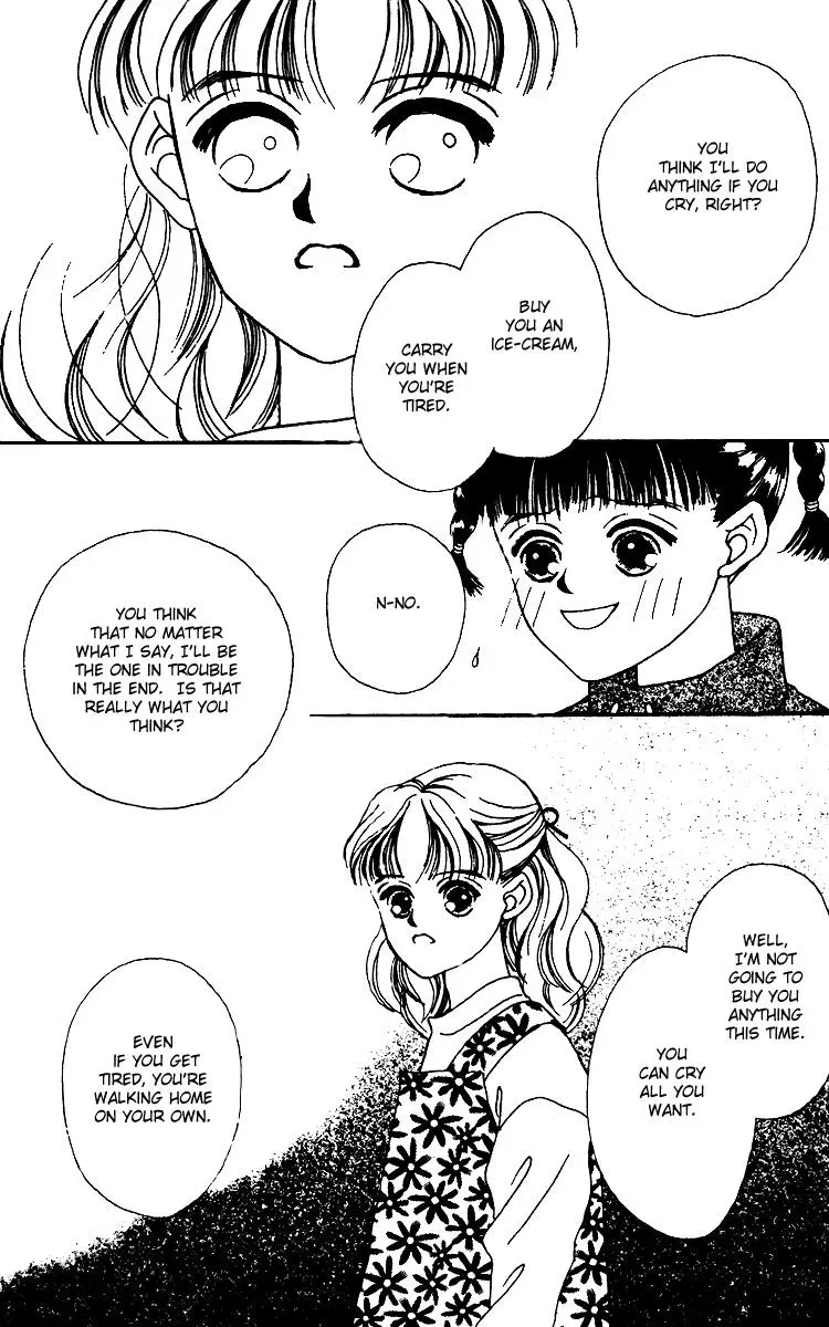 Hall Honpo Fuke Chapter 12 page 4 - 