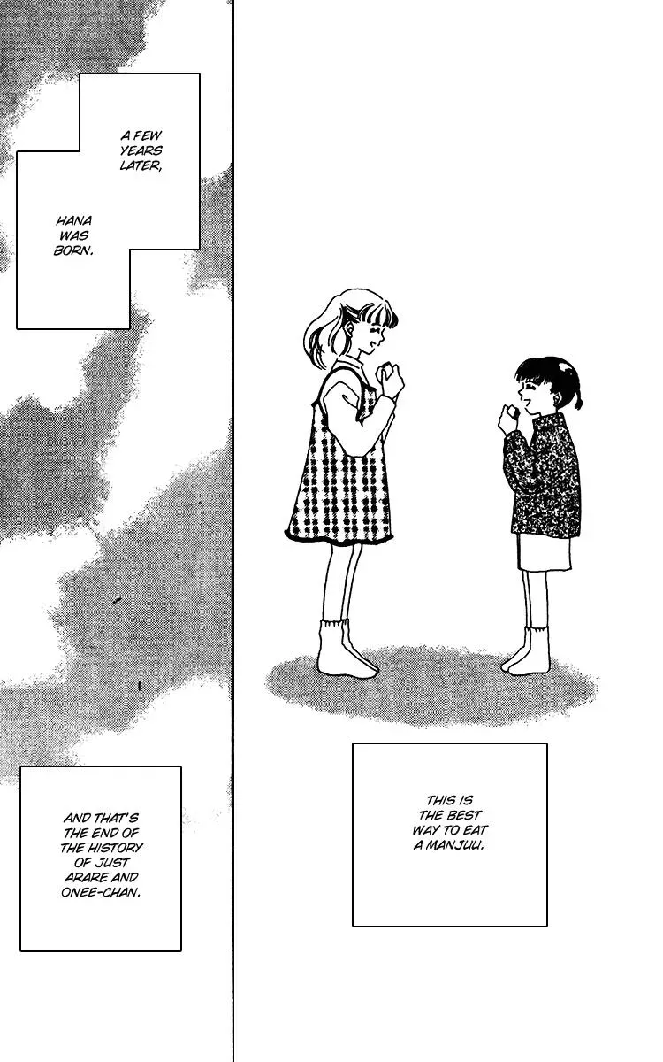 Hall Honpo Fuke Chapter 12 page 33 - 