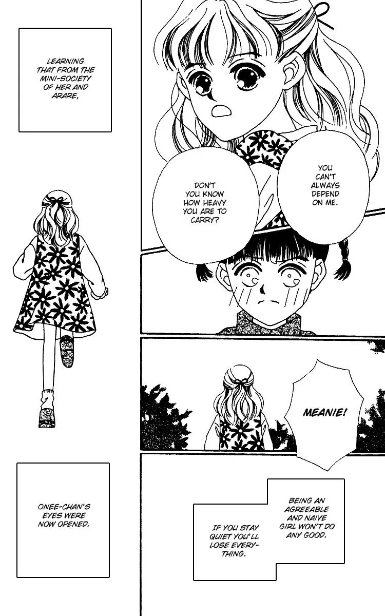Hall Honpo Fuke Chapter 12 page 5 - 