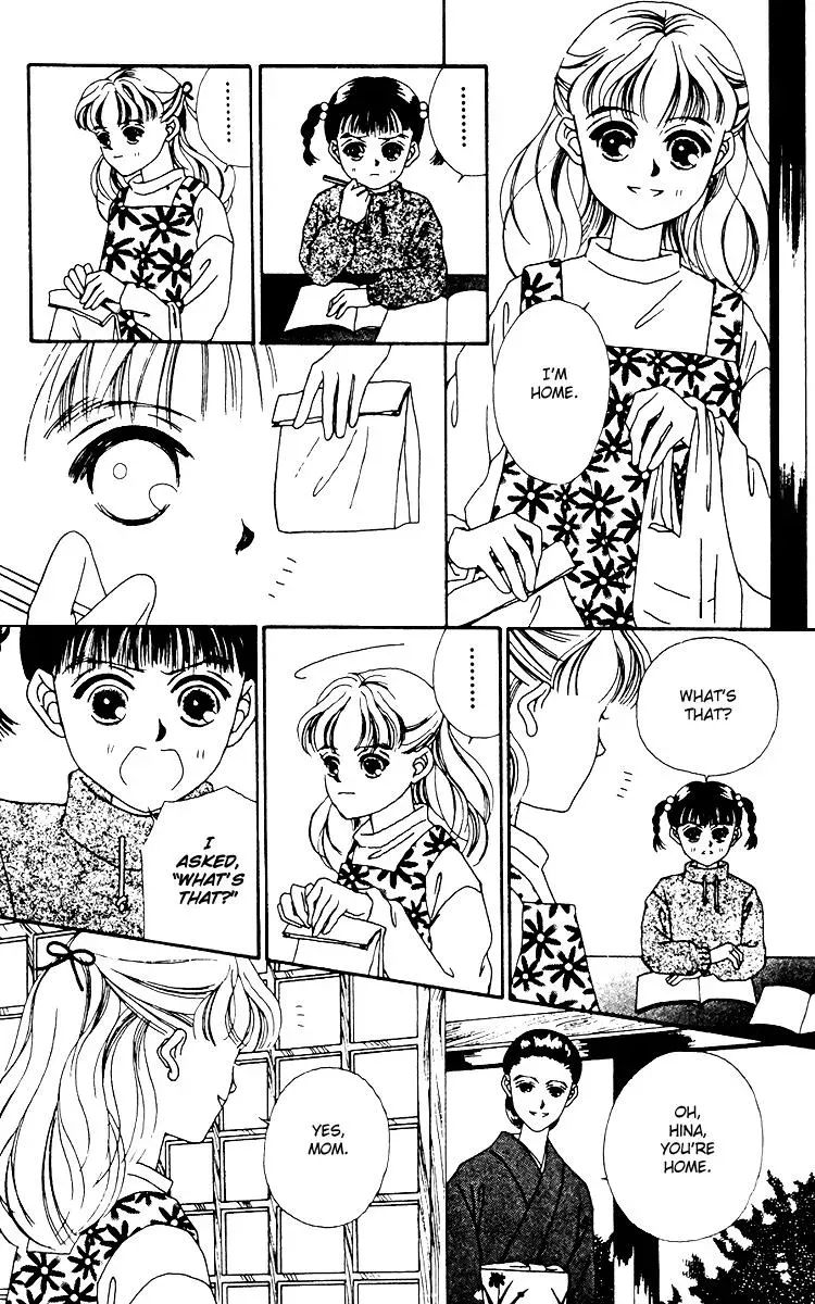 Hall Honpo Fuke Chapter 12 page 6 - 