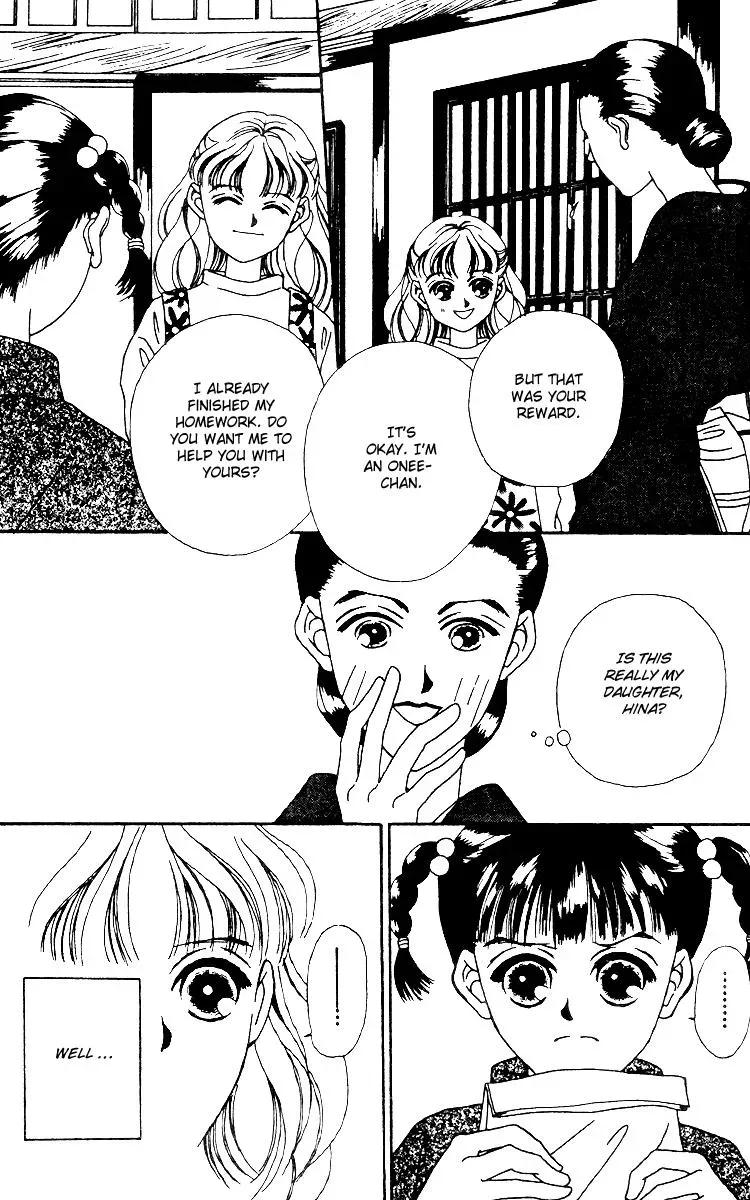 Hall Honpo Fuke Chapter 12 page 8 - 