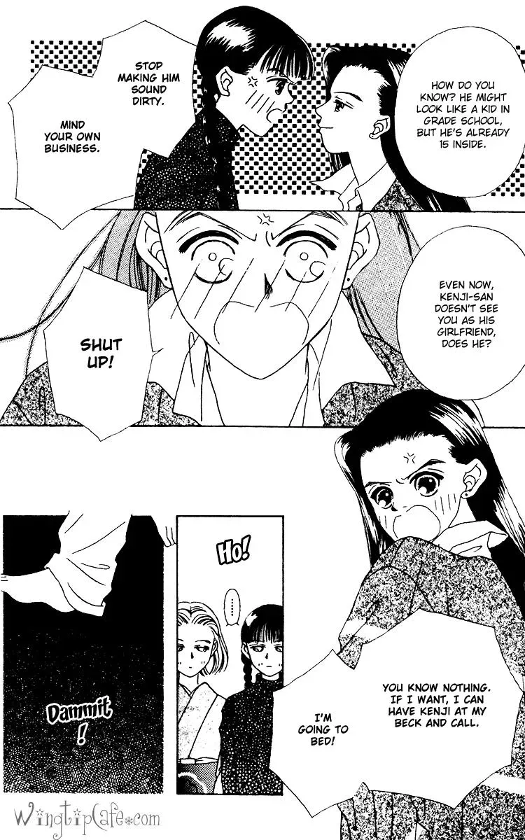 Hall Honpo Fuke Chapter 13 page 12 - 