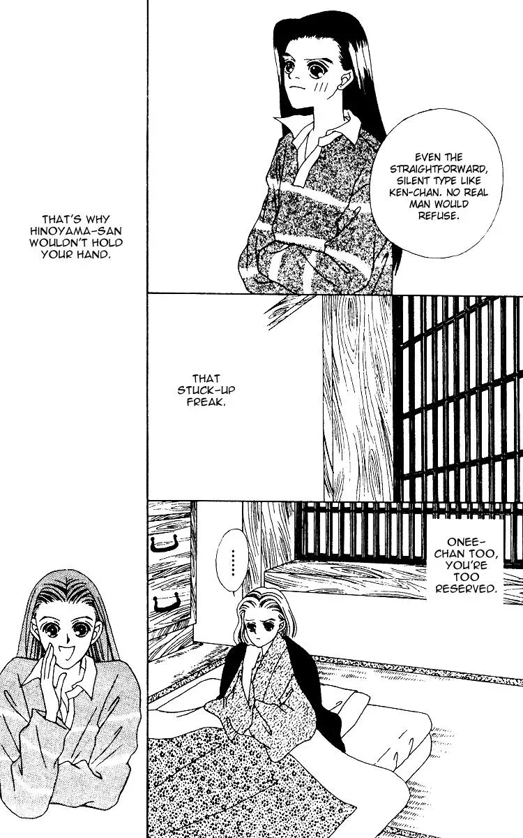 Hall Honpo Fuke Chapter 13 page 14 - 