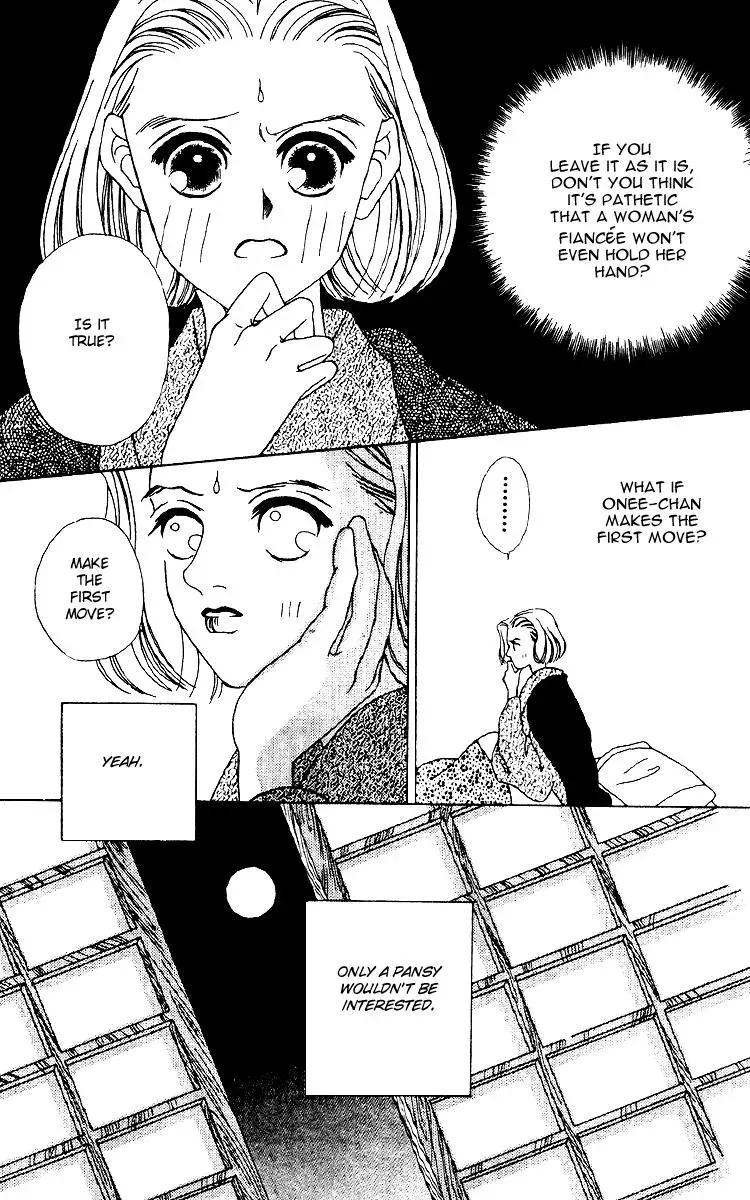Hall Honpo Fuke Chapter 13 page 15 - 