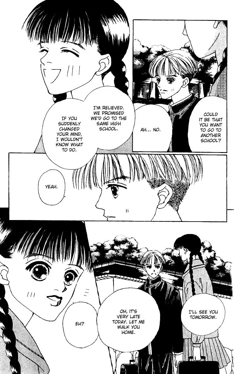 Hall Honpo Fuke Chapter 13 page 17 - 