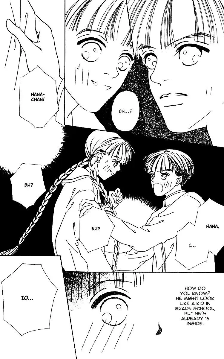 Hall Honpo Fuke Chapter 13 page 19 - 