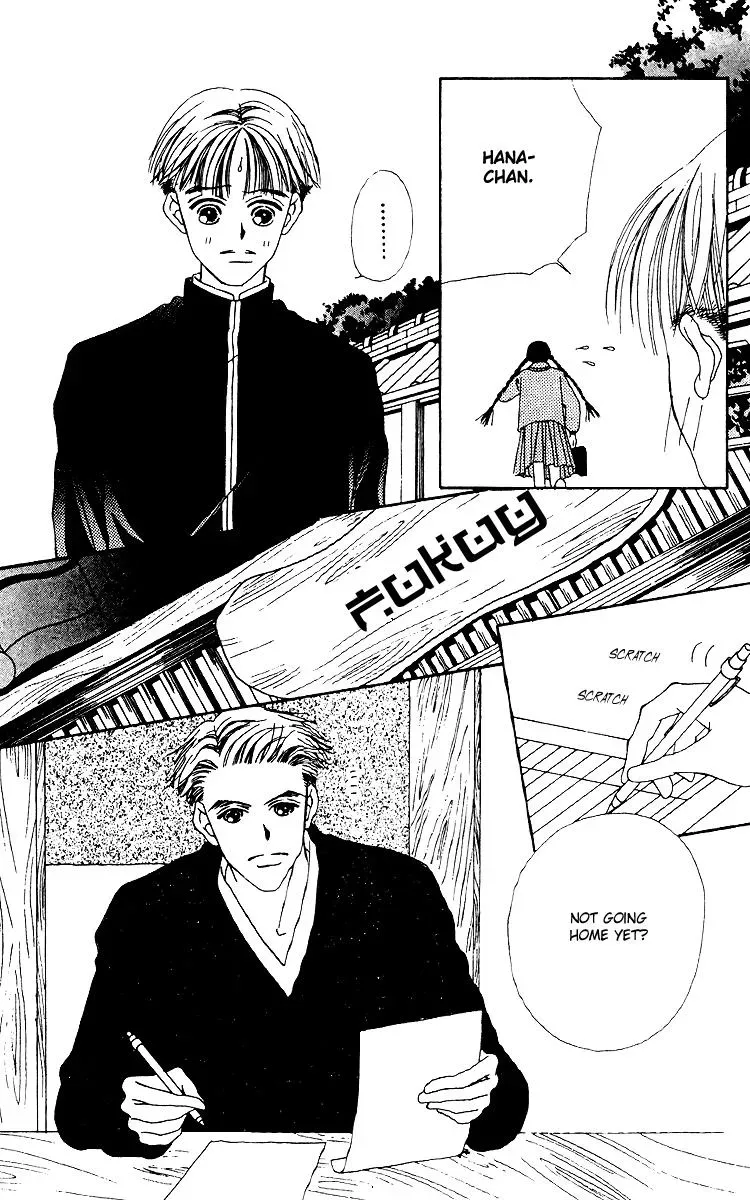 Hall Honpo Fuke Chapter 13 page 21 - 