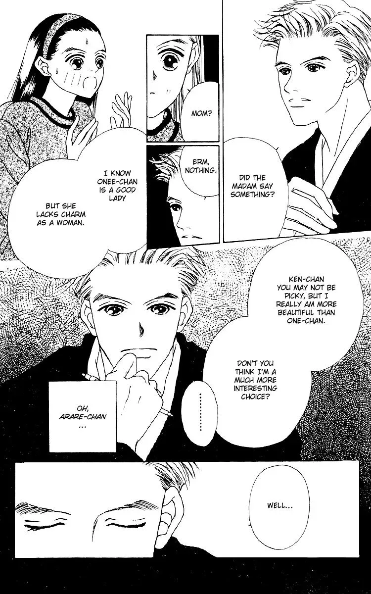 Hall Honpo Fuke Chapter 13 page 25 - 