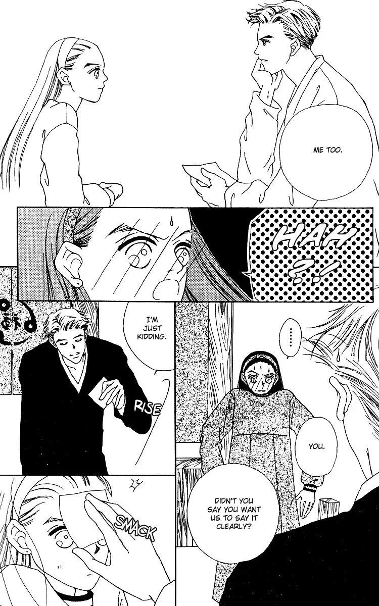 Hall Honpo Fuke Chapter 13 page 28 - 