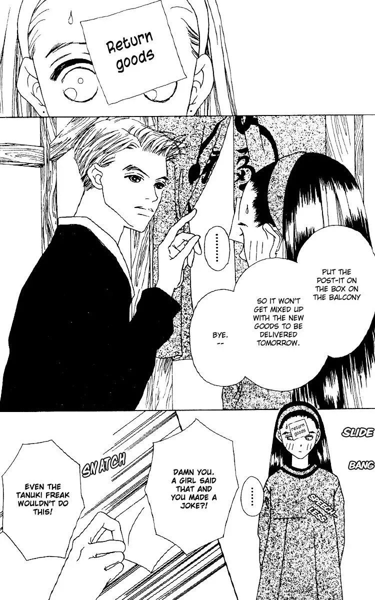 Hall Honpo Fuke Chapter 13 page 29 - 
