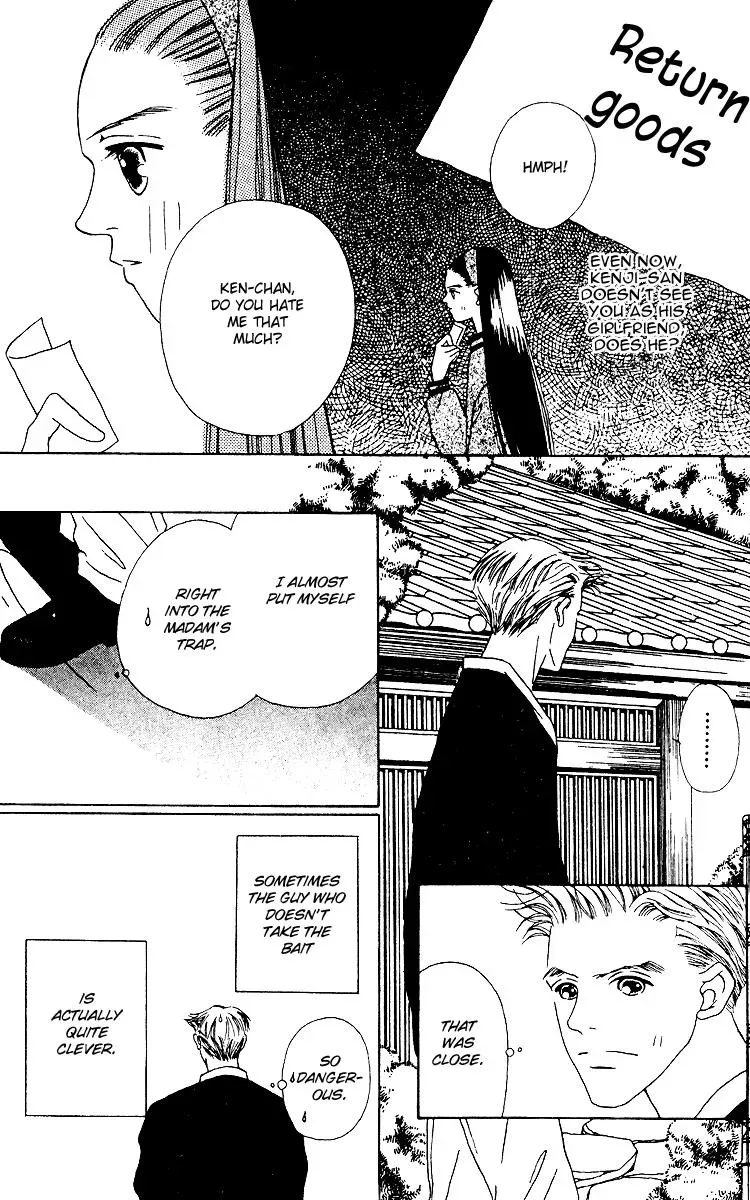 Hall Honpo Fuke Chapter 13 page 30 - 