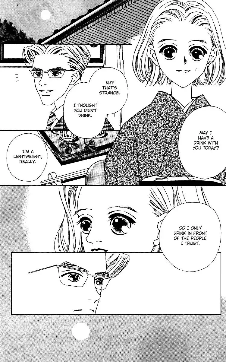 Hall Honpo Fuke Chapter 13 page 31 - 