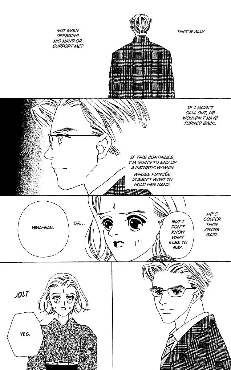 Hall Honpo Fuke Chapter 13 page 33 - 