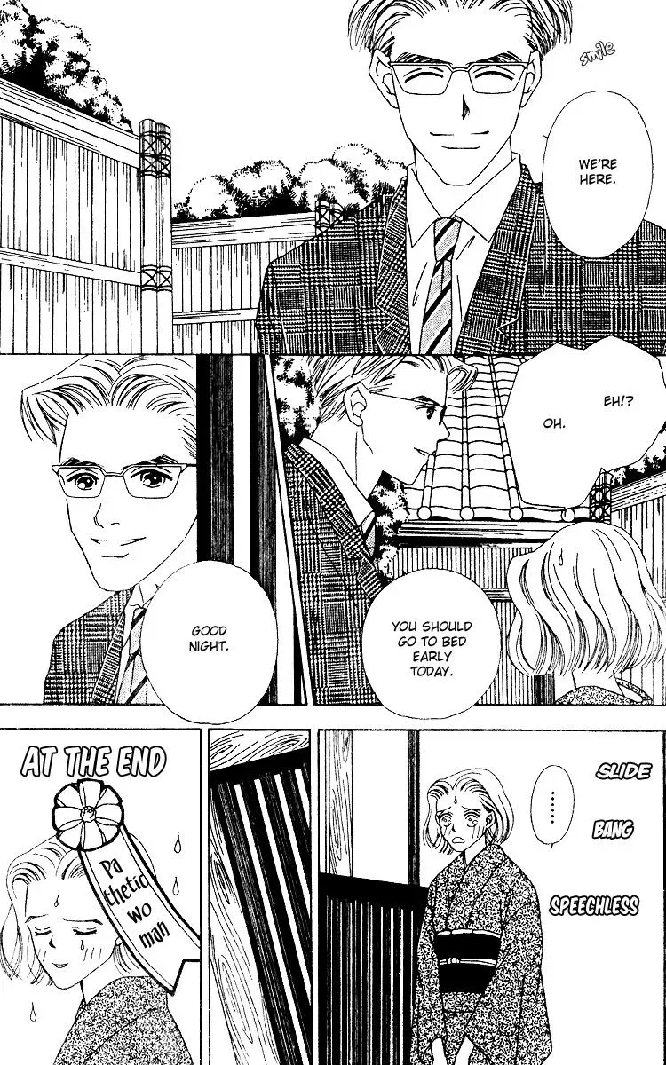 Hall Honpo Fuke Chapter 13 page 34 - 