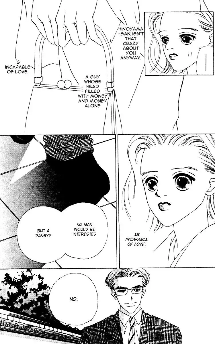 Hall Honpo Fuke Chapter 13 page 35 - 