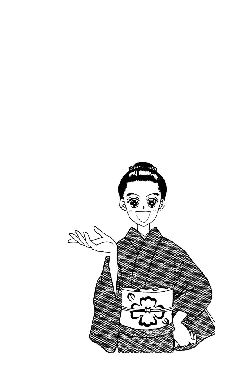 Hall Honpo Fuke Chapter 13 page 5 - 