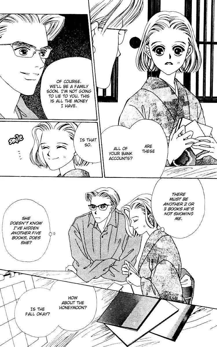 Hall Honpo Fuke Chapter 13 page 6 - 