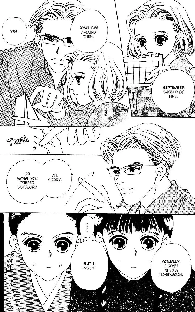 Hall Honpo Fuke Chapter 13 page 7 - 