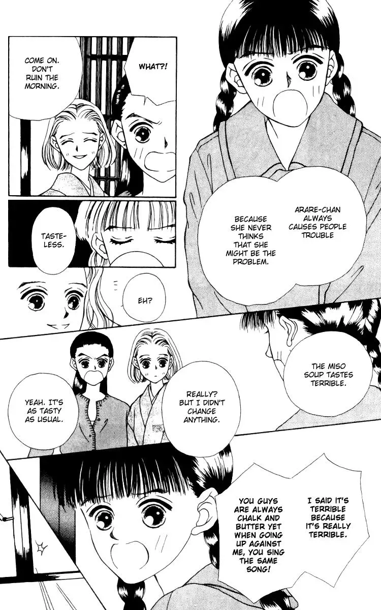 Hall Honpo Fuke Chapter 14 page 3 - 