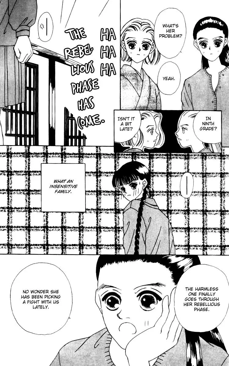 Hall Honpo Fuke Chapter 14 page 4 - 