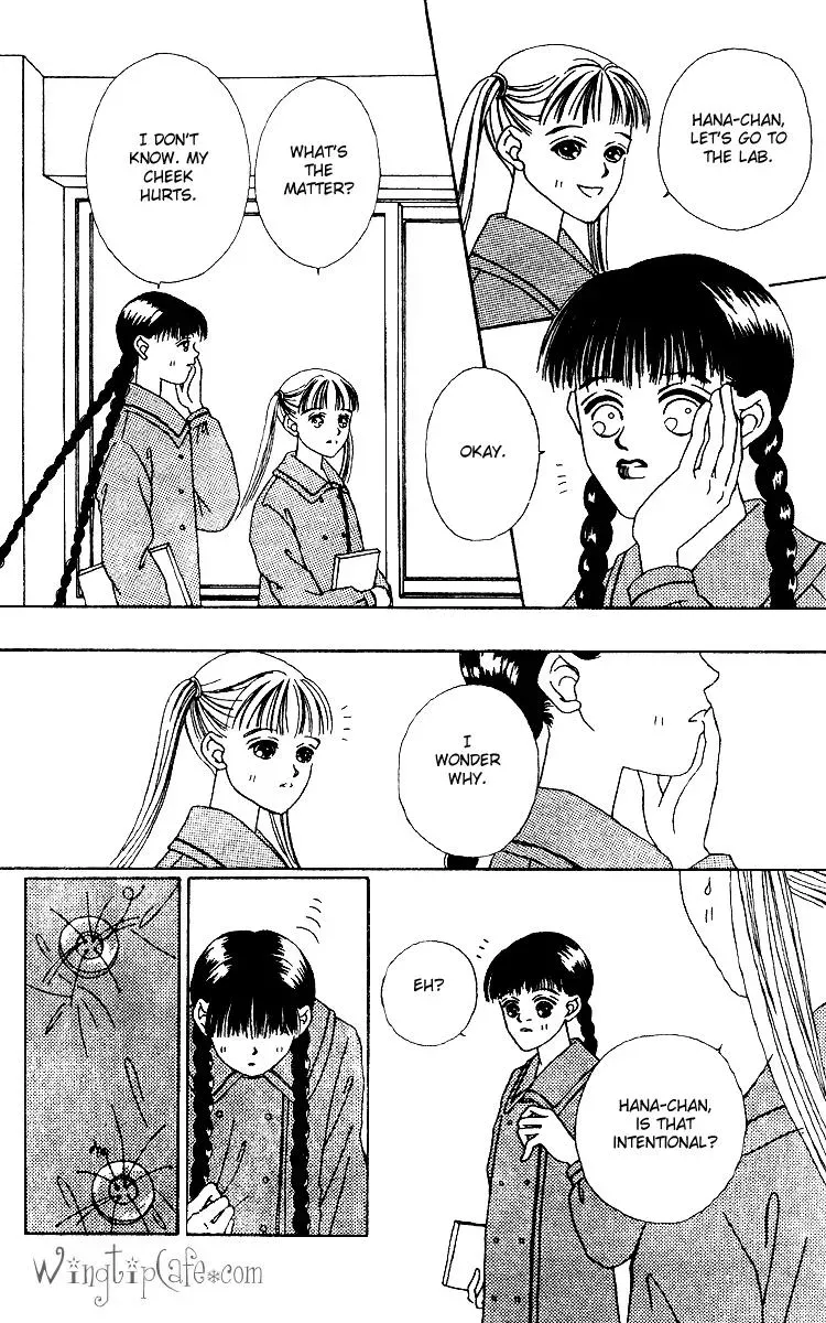 Hall Honpo Fuke Chapter 14 page 8 - 