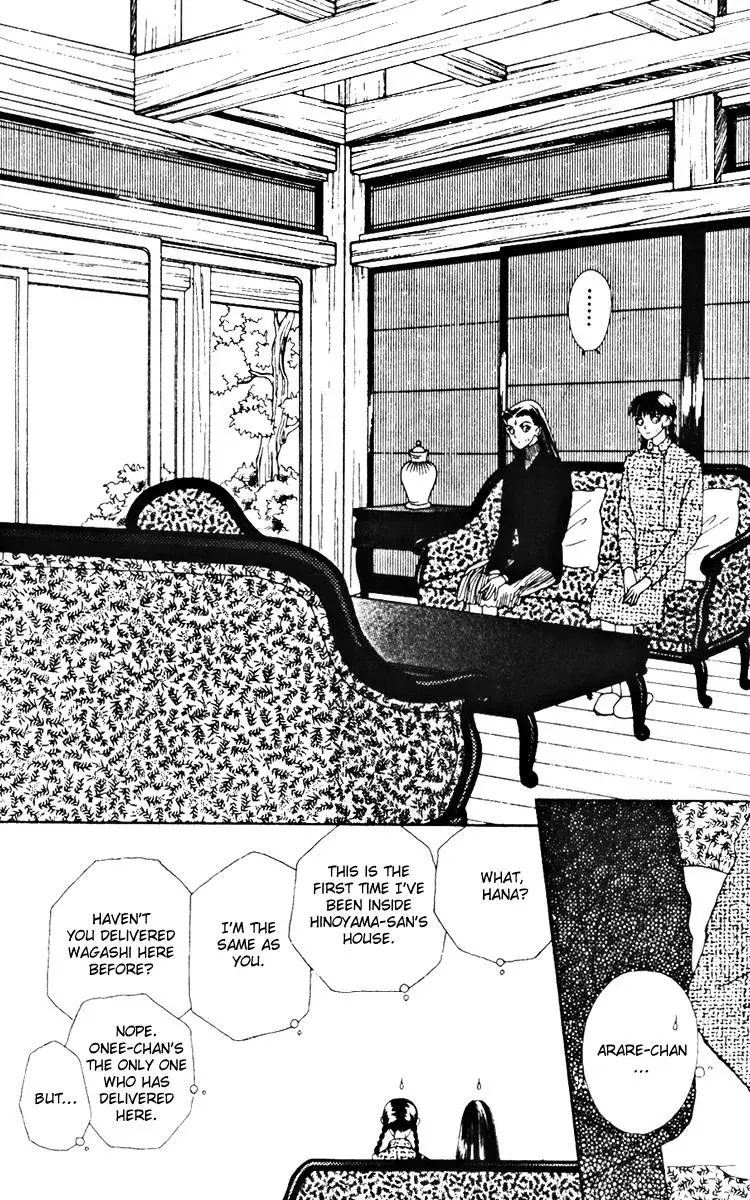 Hall Honpo Fuke Chapter 19 page 3 - 
